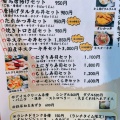 実際訪問したユーザーが直接撮影して投稿した植竹和食 / 日本料理四季料理 おおくぼの写真