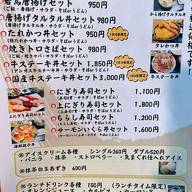 実際訪問したユーザーが直接撮影して投稿した植竹和食 / 日本料理四季料理 おおくぼの写真