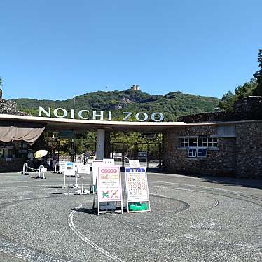 高知県立のいち動物公園のundefinedに実際訪問訪問したユーザーunknownさんが新しく投稿した新着口コミの写真