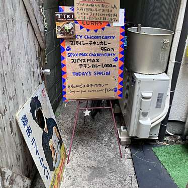 K41Oさんが投稿したのお店路地裏カレーTikiの写真