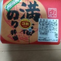 実際訪問したユーザーが直接撮影して投稿した尾上町池田ディスカウントショップラ・ムー 加古川店の写真