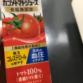 実際訪問したユーザーが直接撮影して投稿した大久保学食 / 職員食堂早稲田大学生活協同組合 理工カフェテリアの写真