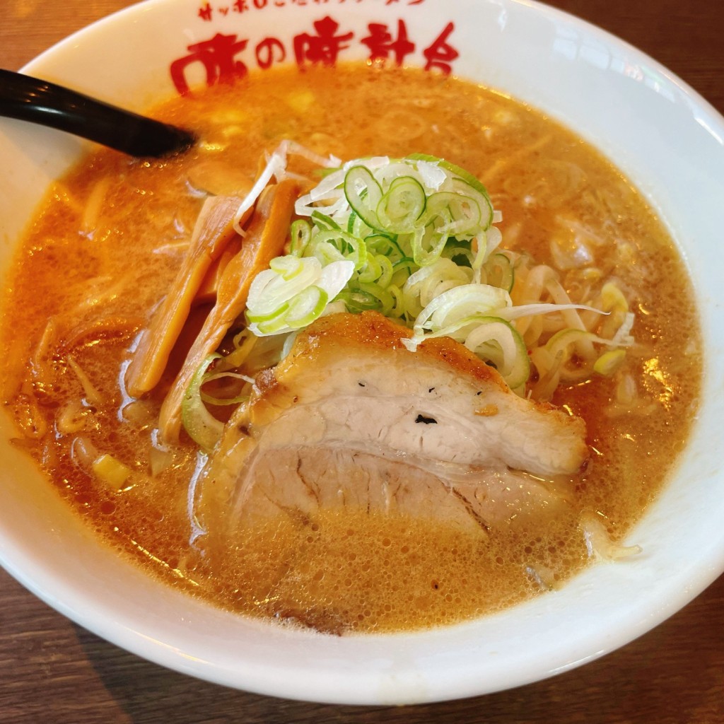 ユーザーが投稿したみそラーメンの写真 - 実際訪問したユーザーが直接撮影して投稿した美園七条ラーメン専門店味の時計台 美園店の写真