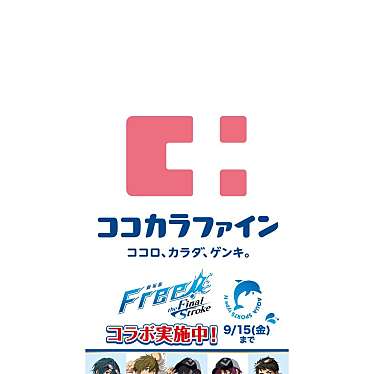 実際訪問したユーザーが直接撮影して投稿した守目堂町ドラッグストアココカラファイン天理店の写真