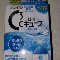 実際訪問したユーザーが直接撮影して投稿した南幸ドラッグストアOSドラッグ 横浜店の写真