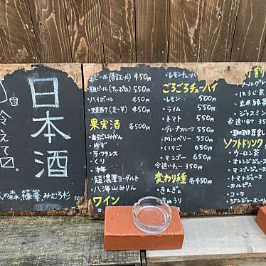 TK29さんが投稿した学園北居酒屋のお店ハナタレの写真