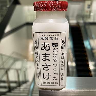 実際訪問したユーザーが直接撮影して投稿した豊洲その他飲食店豊洲千年こうじやの写真