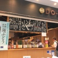 実際訪問したユーザーが直接撮影して投稿した赤坂居酒屋DO-ZO 赤坂Bizタワー店の写真