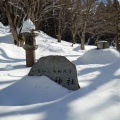 実際訪問したユーザーが直接撮影して投稿した見祢山神社土津神社の写真