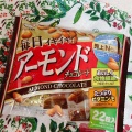 実際訪問したユーザーが直接撮影して投稿した元町通菓子 / 駄菓子お菓子のデパート よしや元町店の写真