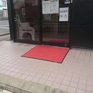 食いしん病さんが投稿した道表ラーメン / つけ麺のお店らいもん 茂原店/ライモンモバラテンの写真