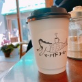 カフェモカ - 実際訪問したユーザーが直接撮影して投稿した松原コーヒー専門店マーメイド コーヒー ロースターズ 明大前店の写真のメニュー情報