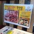 実際訪問したユーザーが直接撮影して投稿した鳥居松町焼肉肉のよいち 春日井店の写真