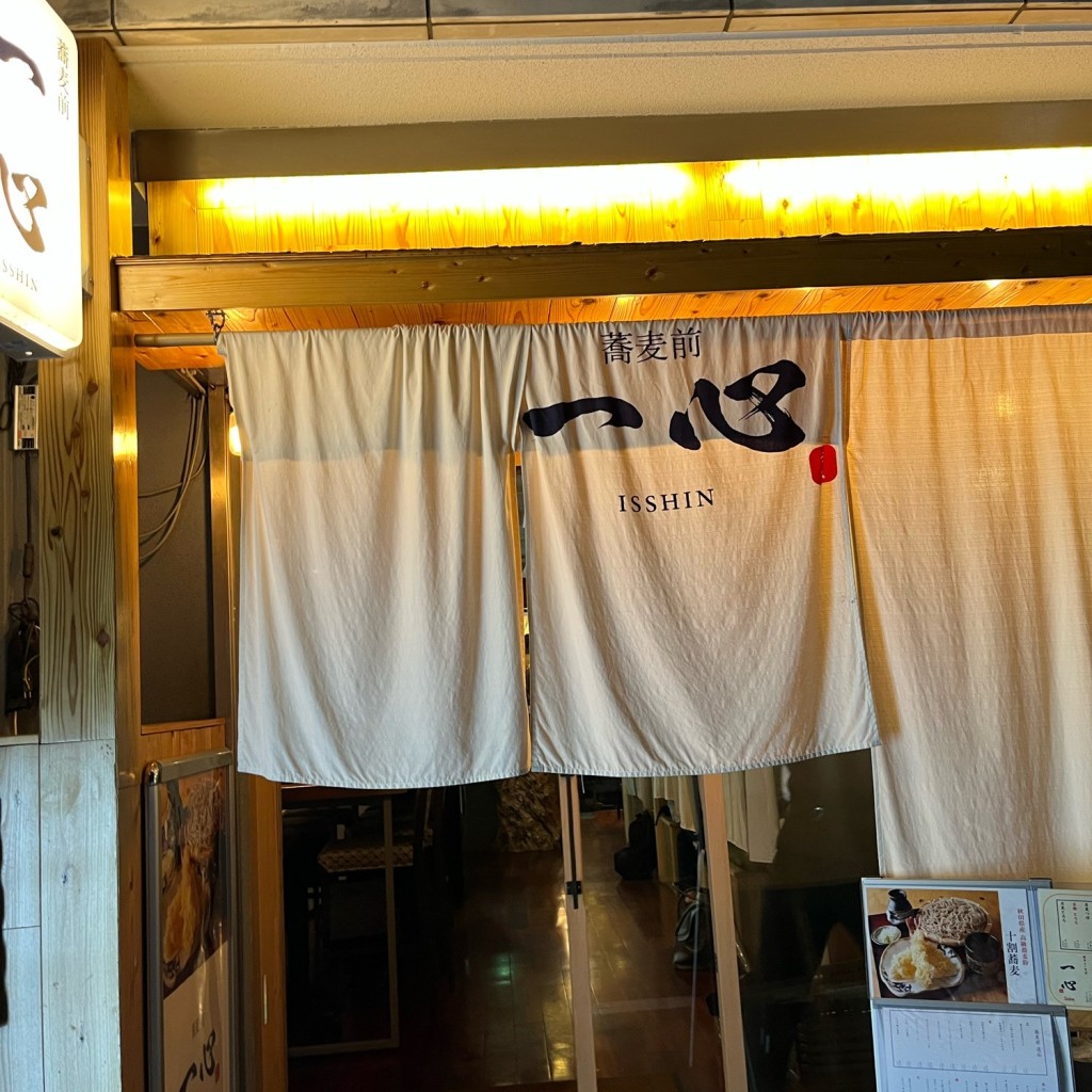 実際訪問したユーザーが直接撮影して投稿した赤坂そば蕎麦前 一心 赤坂本店の写真