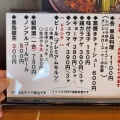 実際訪問したユーザーが直接撮影して投稿した稔台中華料理エイホウ飯店の写真