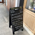 実際訪問したユーザーが直接撮影して投稿した神田町惣菜屋食堂 まるもとの写真