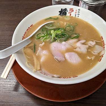 ラーメン横綱 五条店のundefinedに実際訪問訪問したユーザーunknownさんが新しく投稿した新着口コミの写真