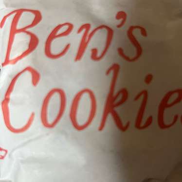 Ben's Cookies マルイ町田店のundefinedに実際訪問訪問したユーザーunknownさんが新しく投稿した新着口コミの写真