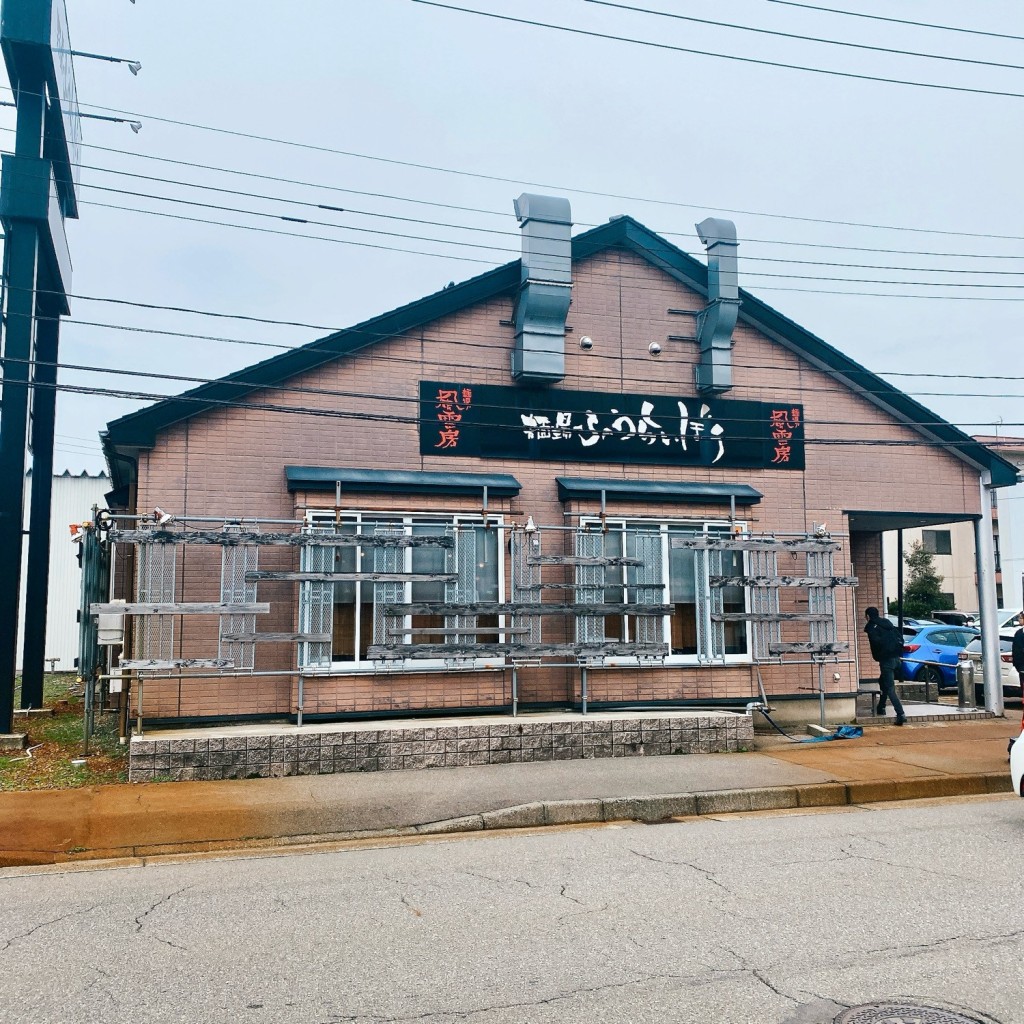 実際訪問したユーザーが直接撮影して投稿した南七日町ラーメン / つけ麺麺場 ふうらいぼうの写真