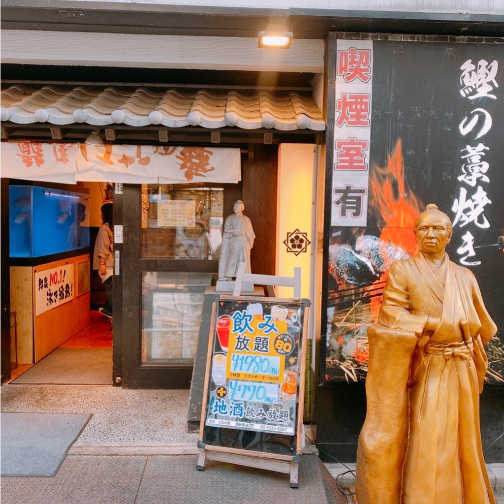 実際訪問したユーザーが直接撮影して投稿した西新宿居酒屋龍馬 はなの舞 西新宿店の写真