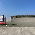 実際訪問したユーザーが直接撮影して投稿した富士見公園沖ノ島公園の写真