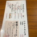 実際訪問したユーザーが直接撮影して投稿した名駅天ぷら天ぷらとワイン 小島 本店の写真