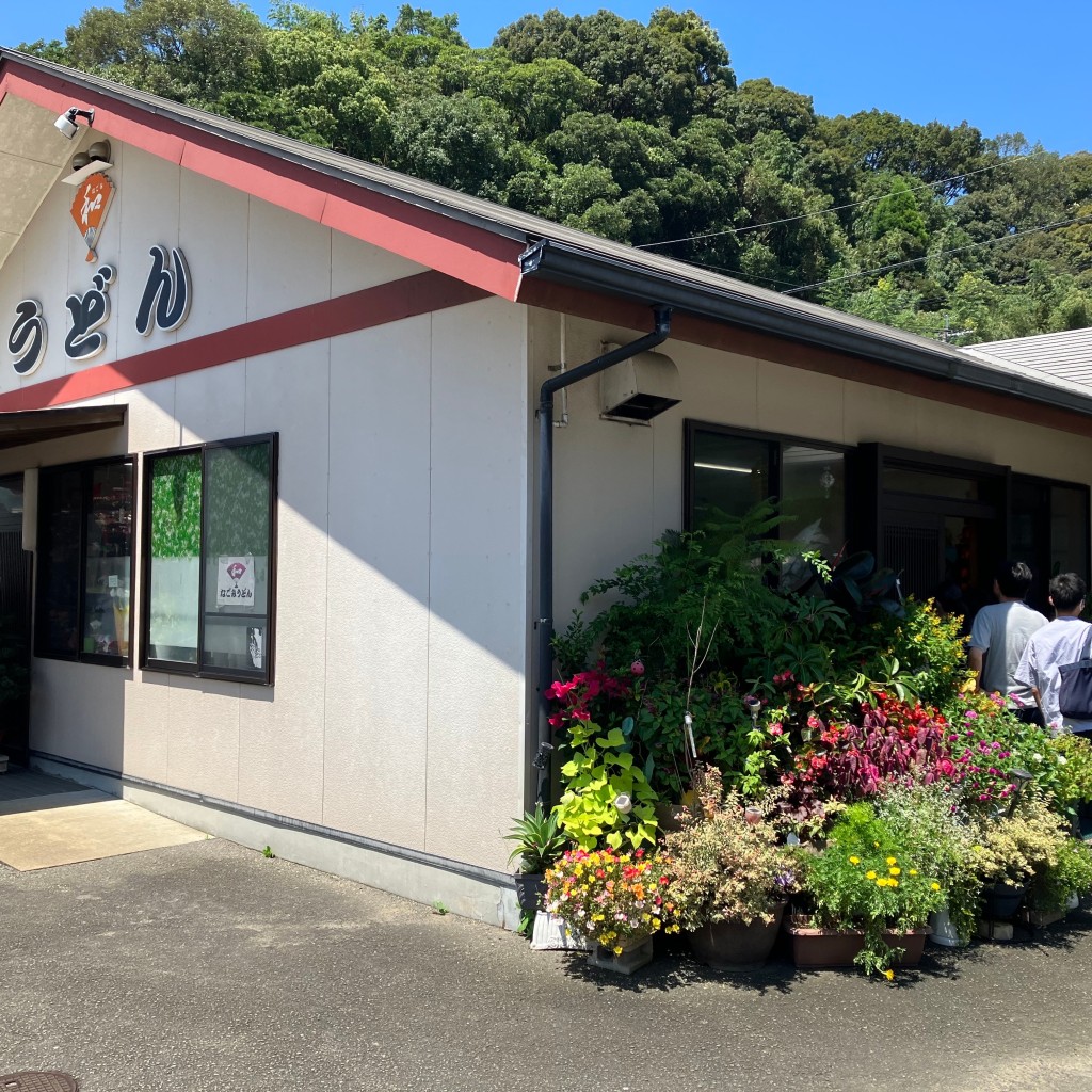 実際訪問したユーザーが直接撮影して投稿した北川内町うどん和うどんの写真