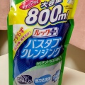 実際訪問したユーザーが直接撮影して投稿した多摩川ドラッグストアスギ薬局 多摩川大橋店の写真