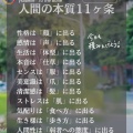 実際訪問したユーザーが直接撮影して投稿した千代ケ丘ベーカリー小麦園 フィールとこなめ店の写真