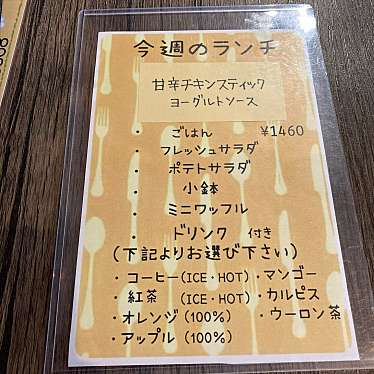 魔法びんさんが投稿した萩生カフェのお店Ms CAFE/エムズカフェの写真