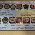 実際訪問したユーザーが直接撮影して投稿した福寿町浅平天ぷら空天丼ありがとう本舗の写真