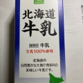 実際訪問したユーザーが直接撮影して投稿した千住橋戸町スーパーライフ ポンテポルタ千住店の写真