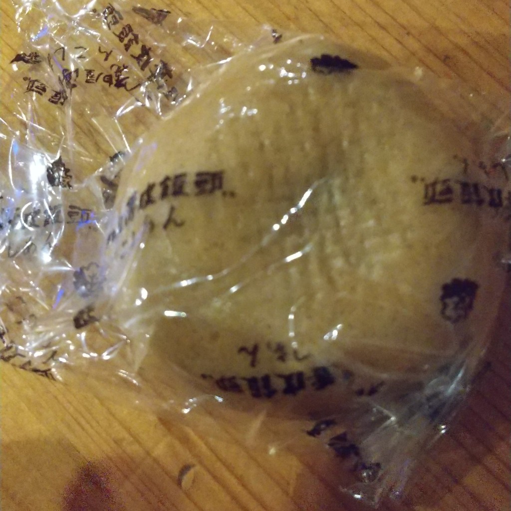 ユーザーが投稿した薄皮饅頭の写真 - 実際訪問したユーザーが直接撮影して投稿した平谷川瀬和菓子柏屋 平柏屋の写真