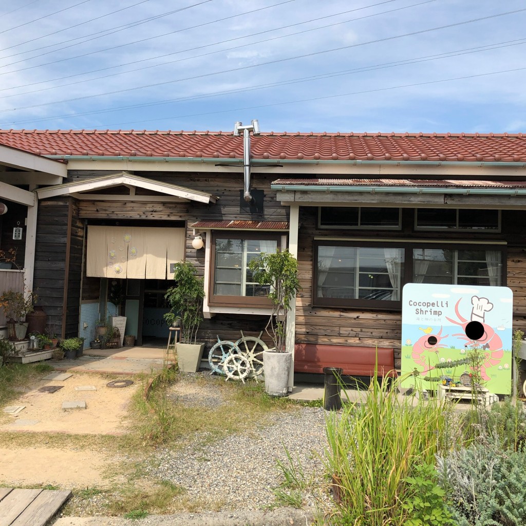 実際訪問したユーザーが直接撮影して投稿した篠目町カフェCocopelli Shrimpの写真