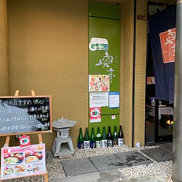 港区OLの食べ歩き記録さんが投稿した丸の内そばのお店そば旬菜 奥京甲府駅前店/ソバシュンサイ オクキョウコウフエキマエテンの写真