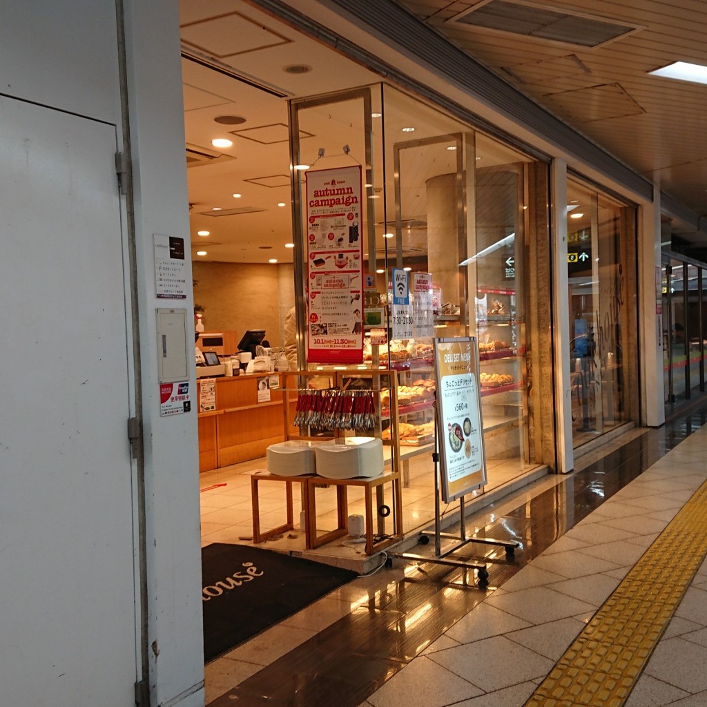 実際訪問したユーザーが直接撮影して投稿した阿倍野筋ベーカリークックハウス 近鉄あべの橋駅店の写真