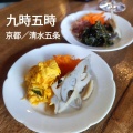 実際訪問したユーザーが直接撮影して投稿した栄町喫茶店九時五時の写真