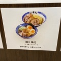 実際訪問したユーザーが直接撮影して投稿した博多駅中央街ラーメン専門店麺や兼虎 博多デイトス店の写真