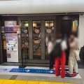 実際訪問したユーザーが直接撮影して投稿した丸の内ラーメン専門店東京駅 斑鳩の写真