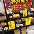 実際訪問したユーザーが直接撮影して投稿した船場中央居酒屋居酒屋 191 船場店の写真