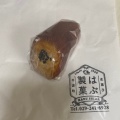 実際訪問したユーザーが直接撮影して投稿した千波町和菓子はぶ製菓の写真