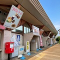 実際訪問したユーザーが直接撮影して投稿した鏡宮道の駅道の駅 カモンパーク新湊の写真