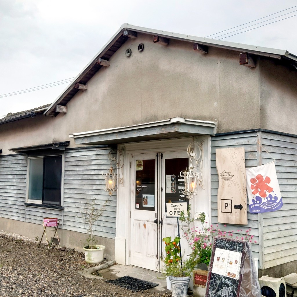 実際訪問したユーザーが直接撮影して投稿した広津カフェAJITOの写真