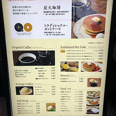 実際訪問したユーザーが直接撮影して投稿した博労町カフェ珈琲館 大阪本店の写真