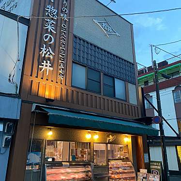 実際訪問したユーザーが直接撮影して投稿した大通り精肉店松井精肉店の写真