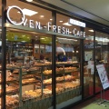 実際訪問したユーザーが直接撮影して投稿した久喜中央ベーカリーOVEN FRESH CAFE 久喜STの写真