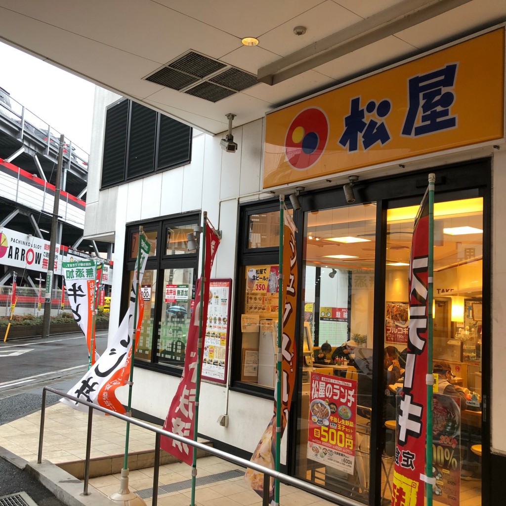 実際訪問したユーザーが直接撮影して投稿した池上牛丼松屋 池上3丁目店の写真