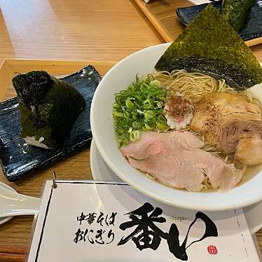 実際訪問したユーザーが直接撮影して投稿した明大寺町ラーメン専門店中華そば おにぎり 番い-tsugaiの写真