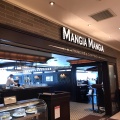 実際訪問したユーザーが直接撮影して投稿したみなとみらいイタリアンMANGIA MANGIA ランドマーク店の写真