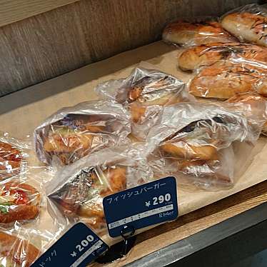 えいみさんが投稿した中央町ベーカリーのお店アールベイカー 大分オーパ店/R Baker おおいたおーぱてんの写真